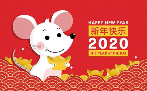 恒鑫化工給您拜年啦！